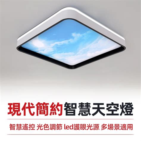 吸頂燈坪數ptt|[問題] LED 吸頂燈 疊數/坪 怎麼換算？